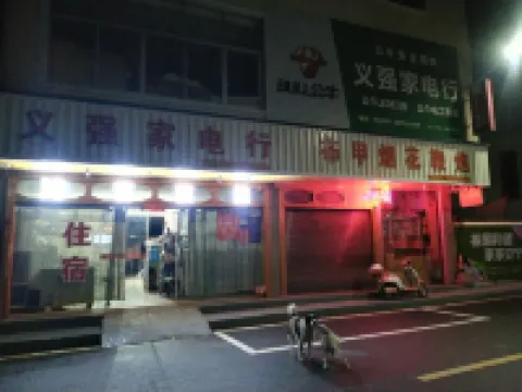 Xiushuibo Hakka Hotel