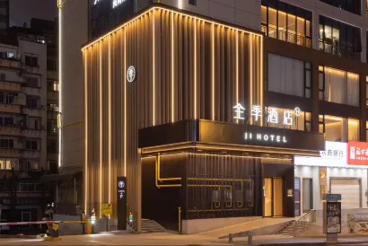JI Hotel (Xiamen Zhongshan Road Jiangjun Ci)