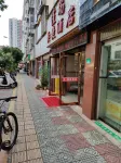 佳瑞快捷飯店（聶耳音樂廣場店） - 2 星級
