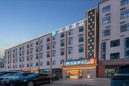 HanTing Hotel (Jinan Suncun Kechuang Road) Отели рядом с достопримечательностью «Shandong Hiteam Institute of Software Engineering»