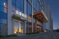 品睿酒店（日照大學城安泰國際廣場店） 日照酒店