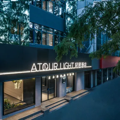 Nanjing Xinjiekou Palace Light House Hotel Hotels near Nanjing Presidential Palace