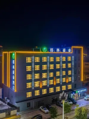 グリーンツリーホテル（蘭州安寧植物園中海広場） 蘭州のホテル