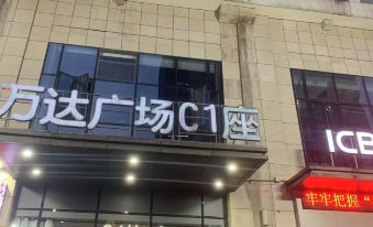 Jiyu Soul Light Luxury Boutique Stay (Taijiang Wanda)