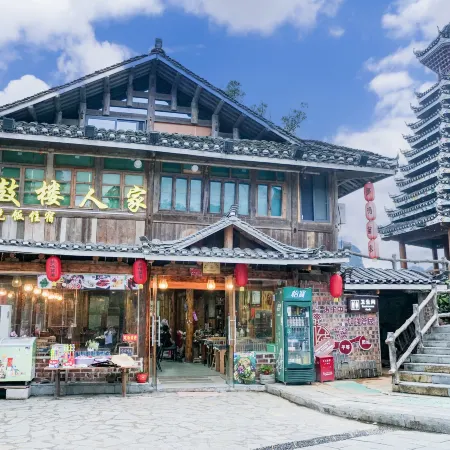 Gulou Homestay