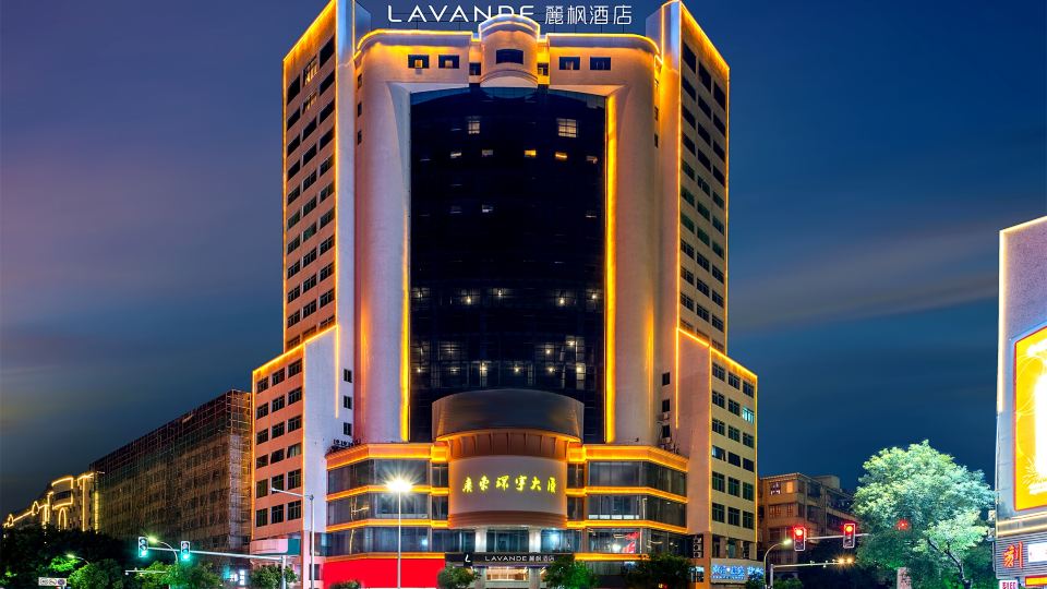 Lavande Hotel (Jieyang Rongcheng Branch)