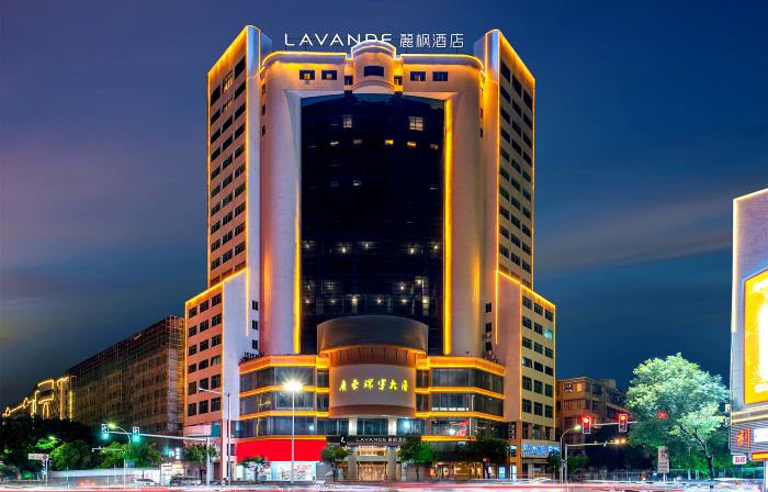 Lavande Hotel (Jieyang Rongcheng Branch)