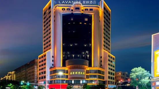 Lavande Hotel (Jieyang Lavande)