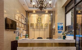 Kunming Naboutique Hotel (Yunda Hospital City Gymnasium Subway Station Store)