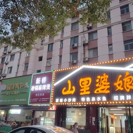 Yunlai Four Seasons H Hotel