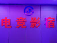 JG Esports Studio Hotels in Qiaoxi District