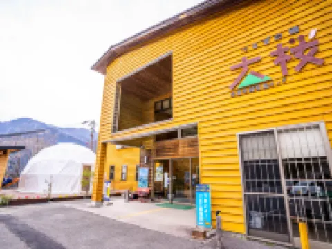 glampark Tsurugi no Yu Mima otelleri