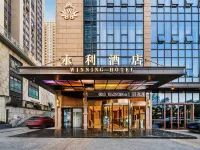 Winning Hotel (Chongqing Bishan Junhao Central Street ) Hotels near CPC Bishan County Committee Party School