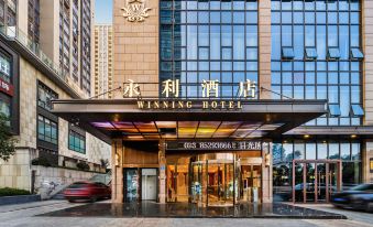 Yongli Hotel (Chongqing Qishan Central Street Branch)