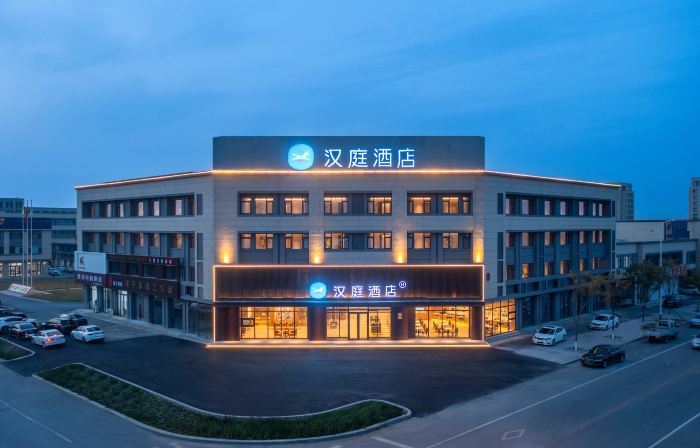 Hanting Hotel (Haicheng Xiliu Toll Station · China Xiliu Garment City)