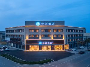 Hanting Hotel (Haicheng West Liuyiwu International Clothing City)