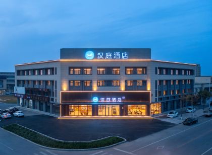 Hanting Hotel (Haicheng West Liuyiwu International Clothing City)