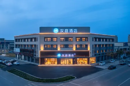 HanTing Hotel (Haicheng Xiliu Yiwu International Clothing City) Отели рядом с достопримечательностью «Kuixing Building»