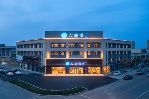 HanTing Hotel (Haicheng Xiliu Yiwu International Clothing City)