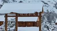 Hemucun Yuexi Bieyuan 백화림(자작나무 숲) 주변 호텔