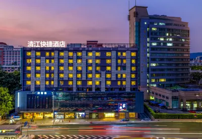 Qingjiang Express Hotel