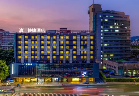 Qingjiang Express Hotel