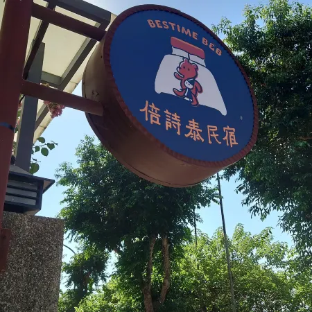 Bestime Hostel Отели рядом с достопримечательностью «Станция Jiji»
