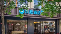HanTing 호텔（몐현 제팡베이루） 몐현 호텔