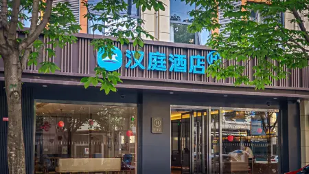 HanTing Hotel (Mian County Jiefangbei Road) Отели рядом с достопримечательностью «Gaojiang Road»