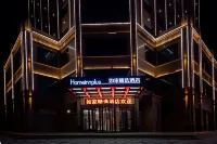 Homeinn Plus Hotel (Zhangye West Railway Station)