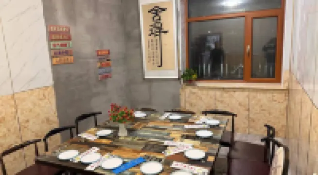 Beidahu Shengxu Ski Homestay