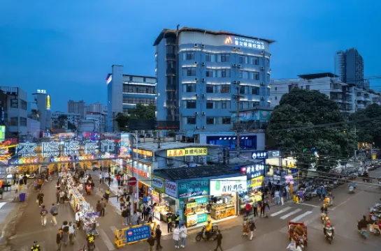 曼爾頓漫悅酒店（南寧火車站廣西大學地鐵站店）