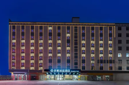 Chonpines Hotel (Zhanjiang Donghai Island) Отели рядом с достопримечательностью «Longhaitian Island»