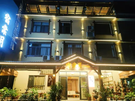 Sutangyue Homestay (Danxiashan Scenic Area)