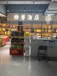 Yayu Hotel Hotels near Qinglongshan Wei Great Wall Relic Site