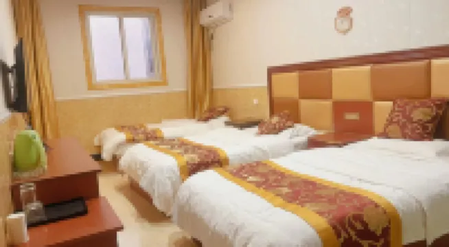 悦來賓館（人民醫院店）