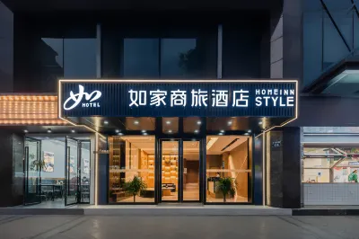 Homeinn Selected Hotel (Hangzhou Xiasha Gaosha Road Subway Station) Hotels in Hangzhou