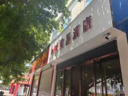 Mojiang Premium Hotel Отели рядом с достопримечательностью «Mojiang Confucian Temple»