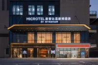 Wyndham Nanchang Maikeda Hotel (Qingshan Lake Wanda Plaza) Hotel a Nanchang