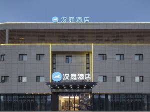 Hanting Hotel (Hefei Economic and Technological Development Zone Mingzhu Plaza)