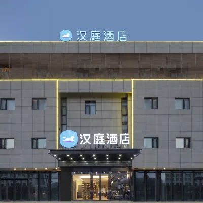 HanTing Hotel (Hefei Economic Development Zone Mingzhu Square) Hotels near Hefei Development Zone