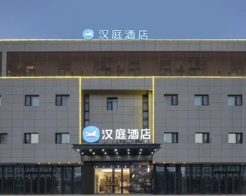 HanTing Hotel (Hefei Economic Development Zone Mingzhu Square) Hotels near Hefei Development Zone