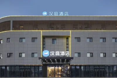 HanTing Hotel (Hefei Economic Development Zone Mingzhu Square) Các khách sạn ở Hợp Phì