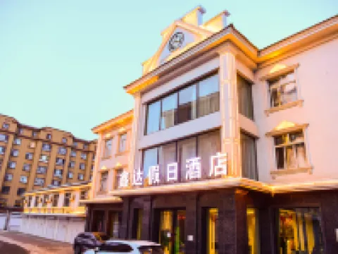 呼瑪鑫達ホリデイホテル 呼瑪のホテル