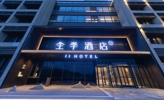 All Seasons Hotel (Beijing Tongzhou Yifang Health Valley Branch)