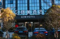 Gemei Hotel (Yuexi Wenquan Avenue Hengtaicheng Branch) Hotels in der Nähe von Yaoluoping National Nature Reserve Administration Committee