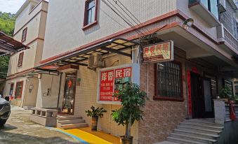 Guangzhou Anxiang Holiday Homestay