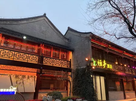 Henglu Hotel (Yangzhou Slender West Lake Dongguanjie Scenic Area) Отели рядом с достопримечательностью «Fuyuan Garden»