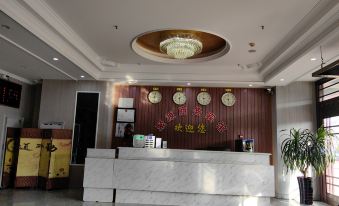 Juyuan Business Hotel