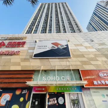 Huayu Sleep Boutique Hotel (Putian Wanda Plaza)